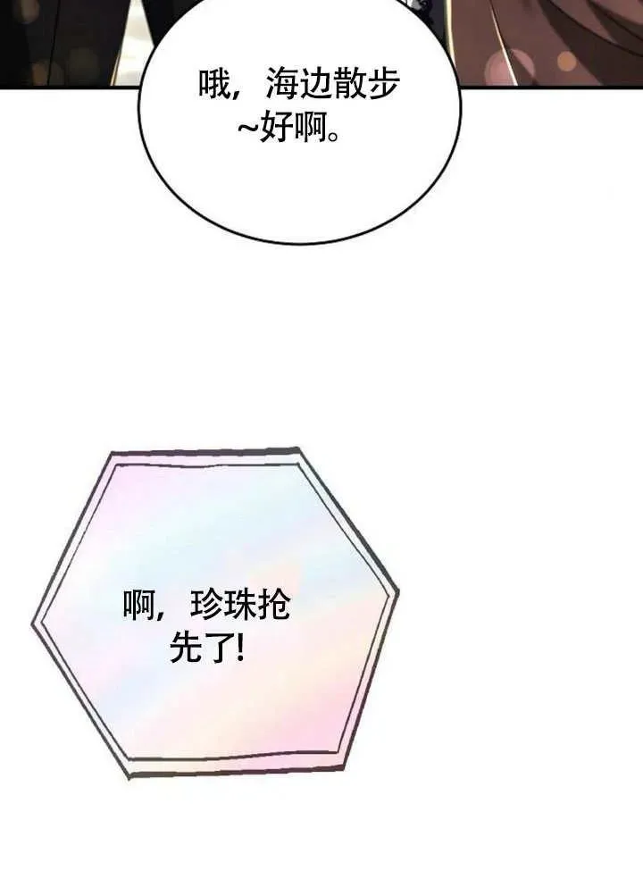 第56话 第158页