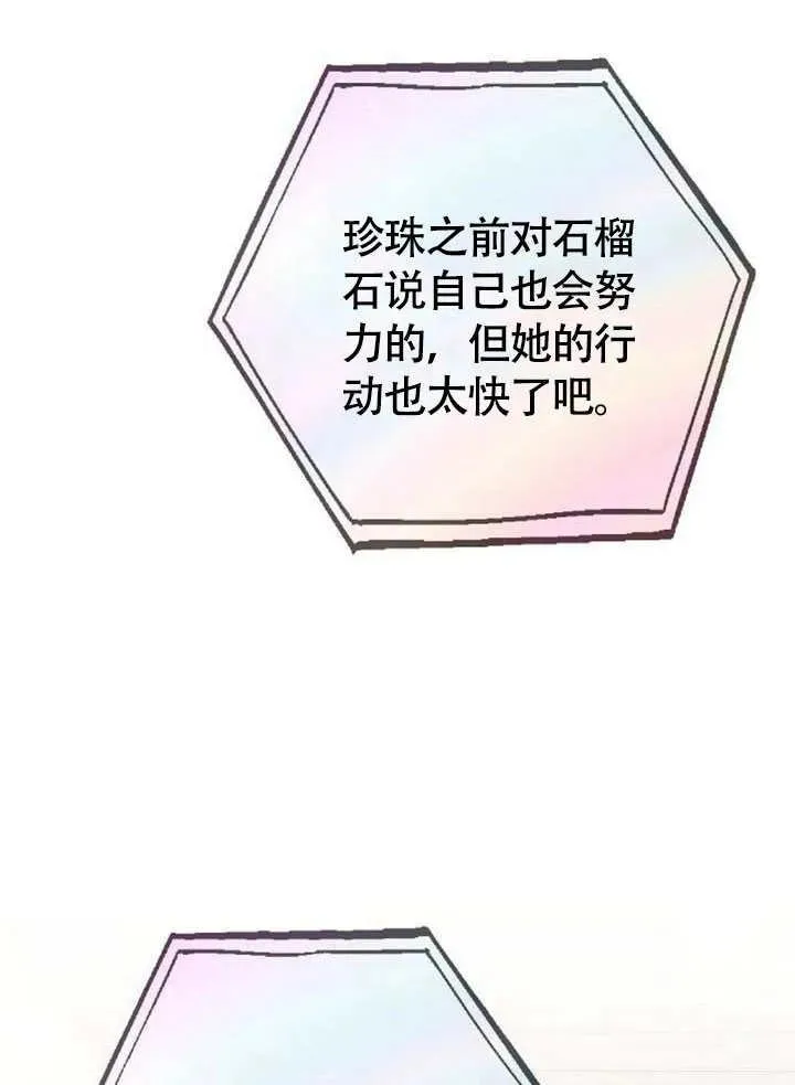 第56话 第159页