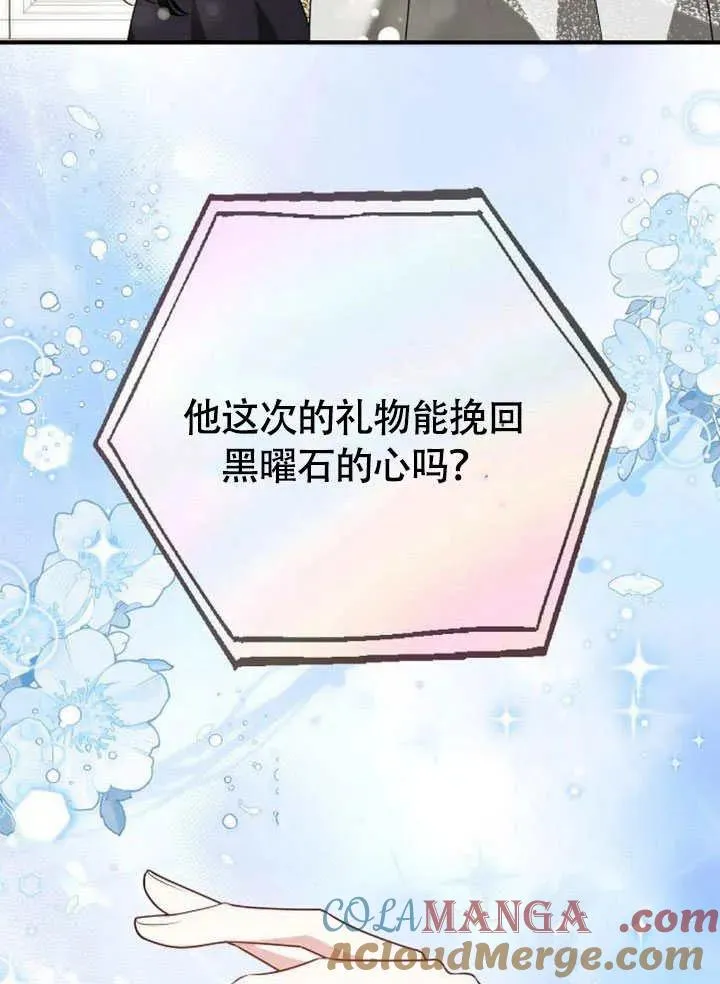 第56话 第161页