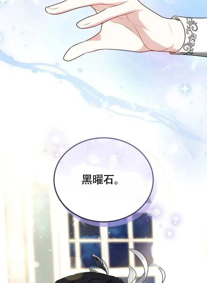 第56话 第162页