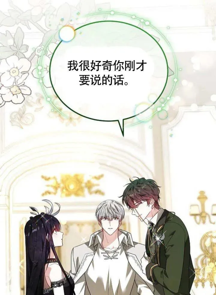第56话 第164页