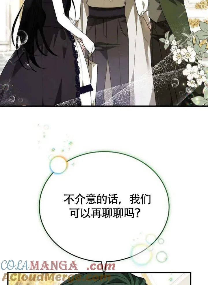 第56话 第165页