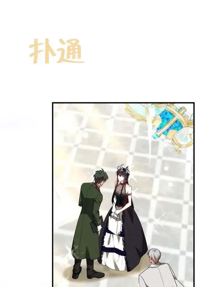 第56话 第167页