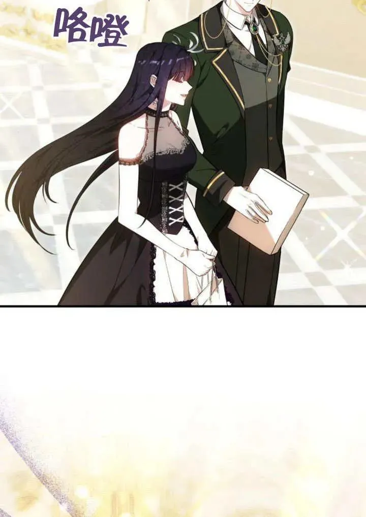 第57话 第3页