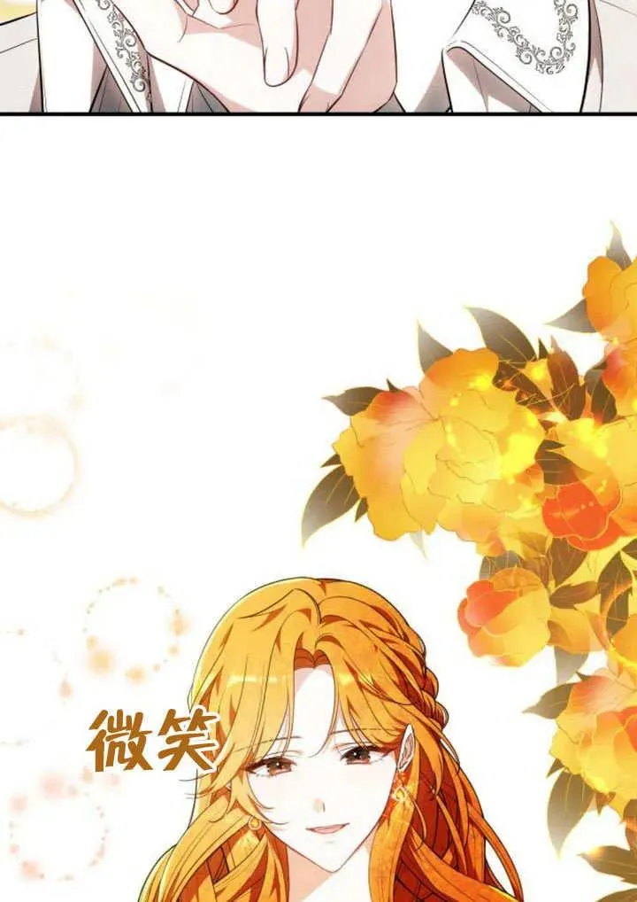第57话 第7页