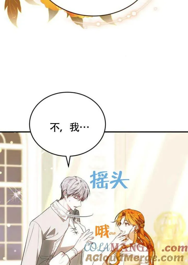 第57话 第9页