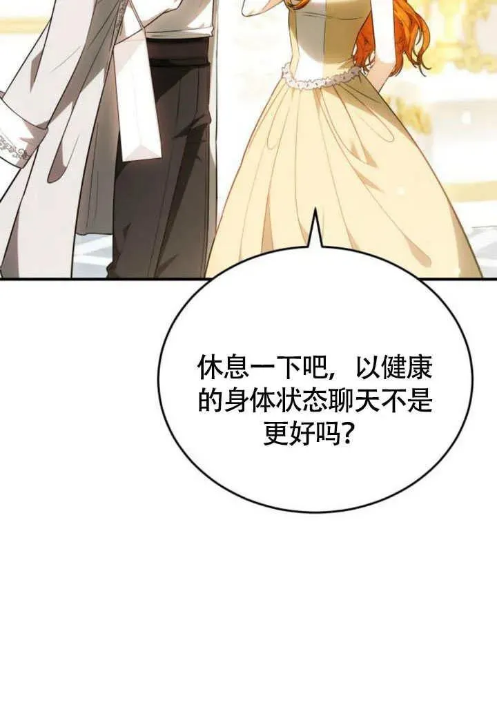 第57话 第10页