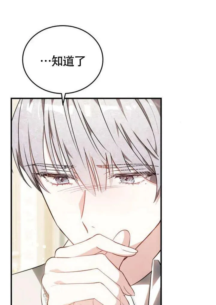 第57话 第11页