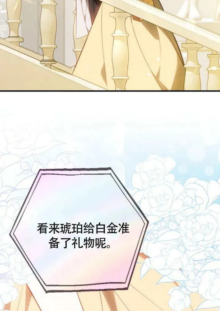 第57话 第14页