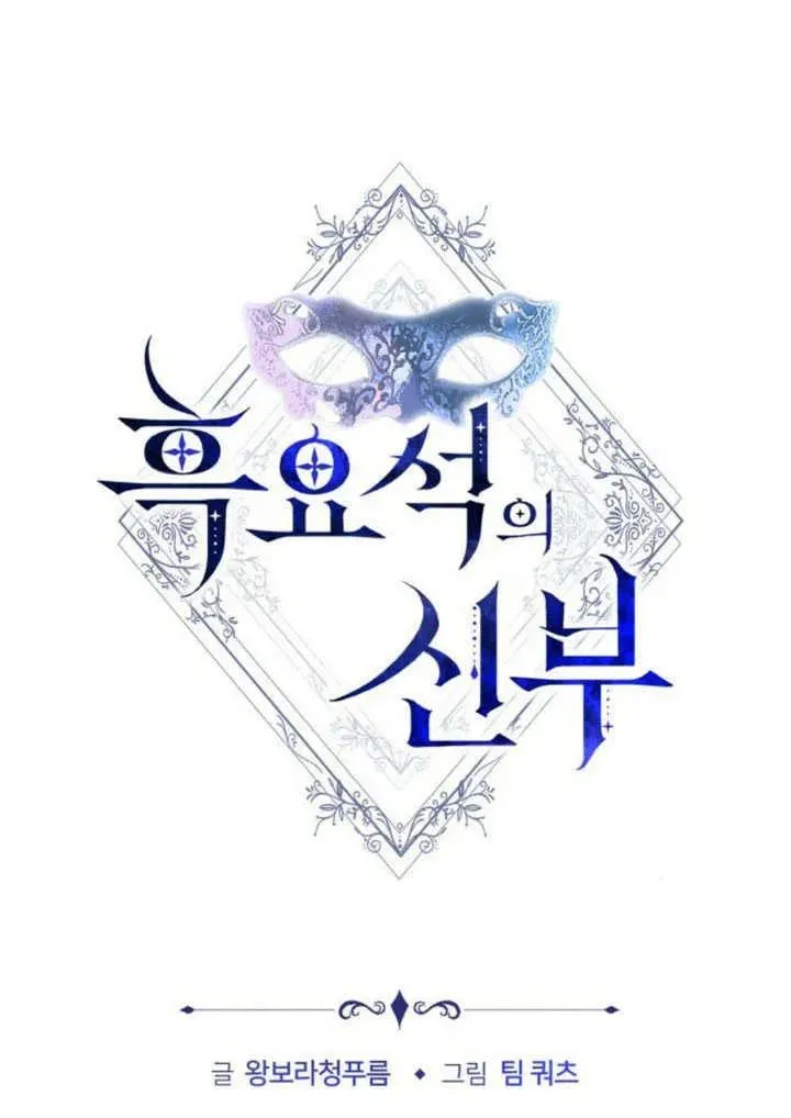 第57话 第18页