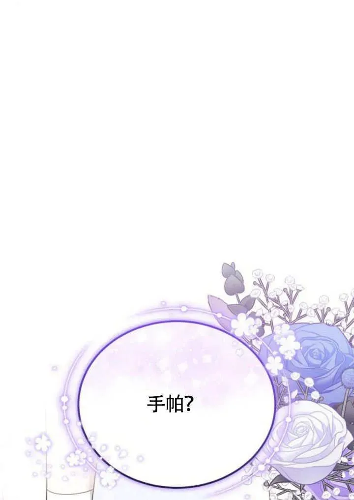 第57话 第19页