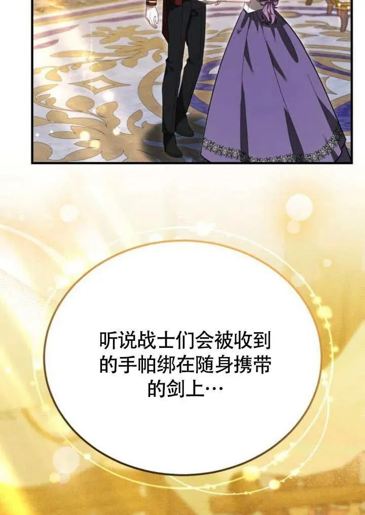 第57话 第22页