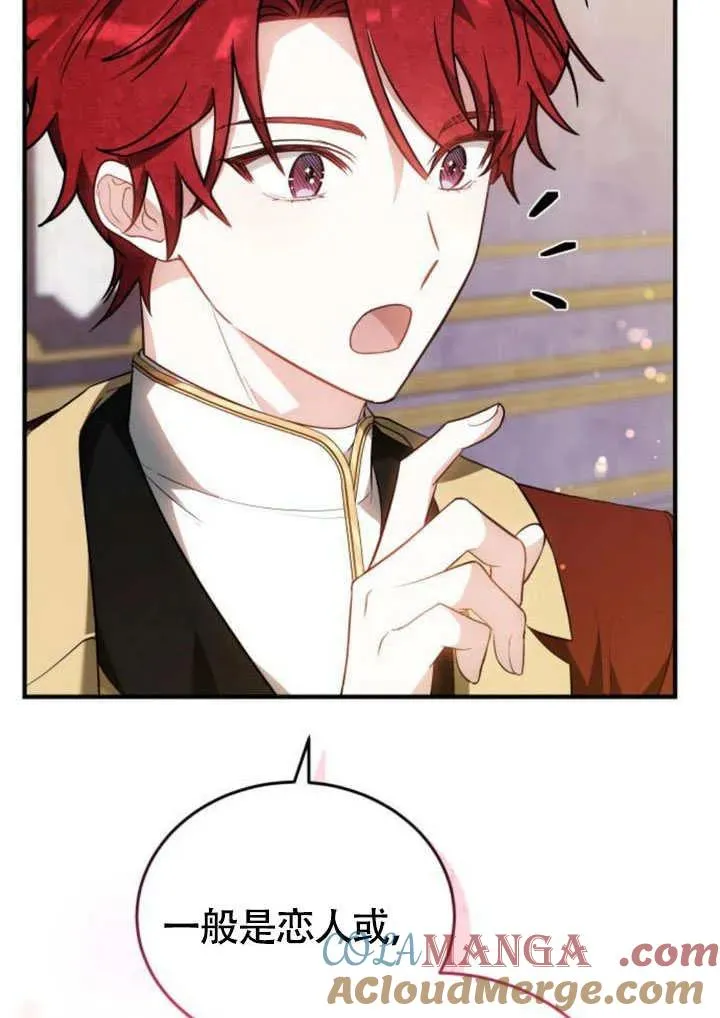 第57话 第25页