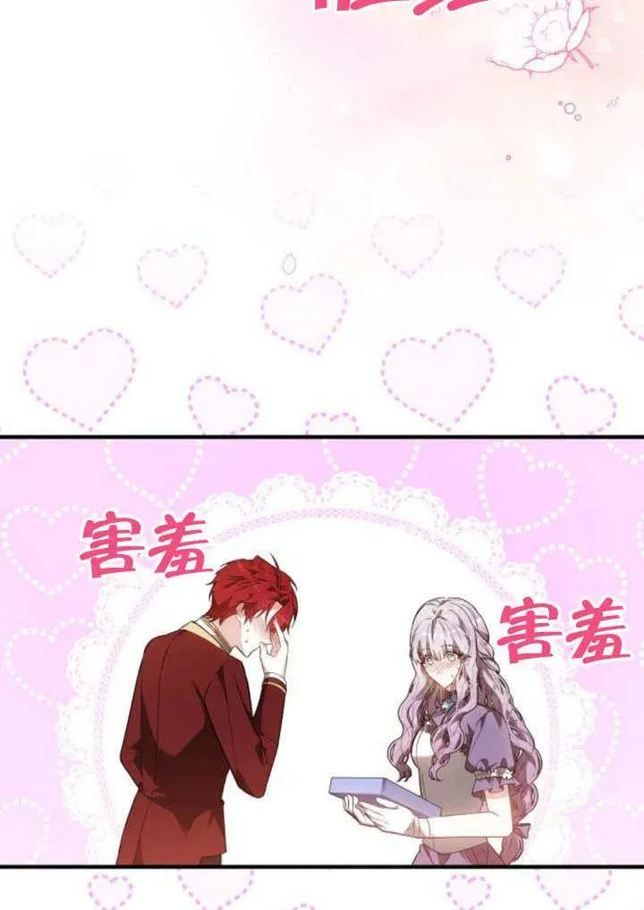第57话 第27页