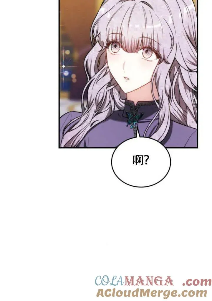 第57话 第29页