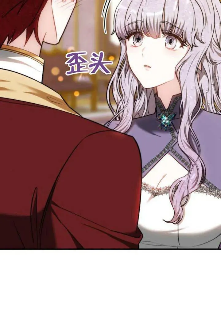 第57话 第34页
