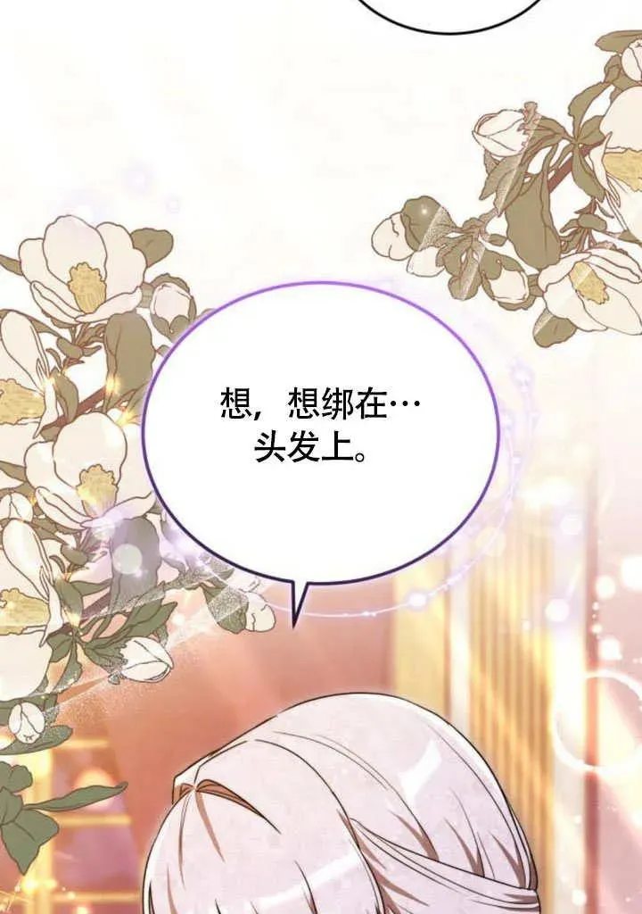 第57话 第40页