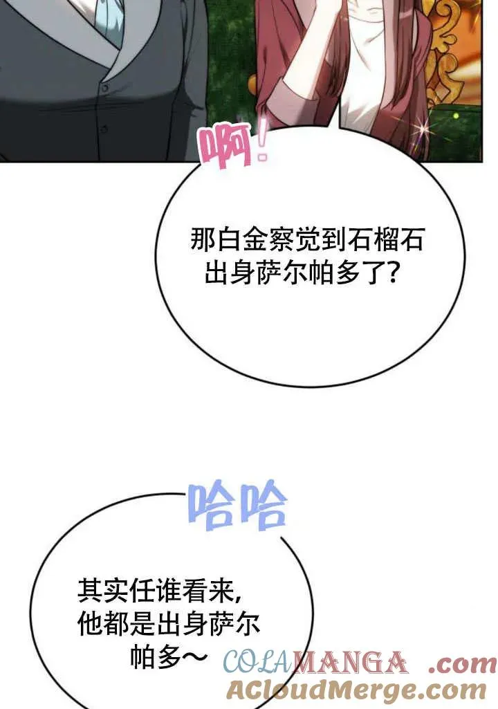 第57话 第49页
