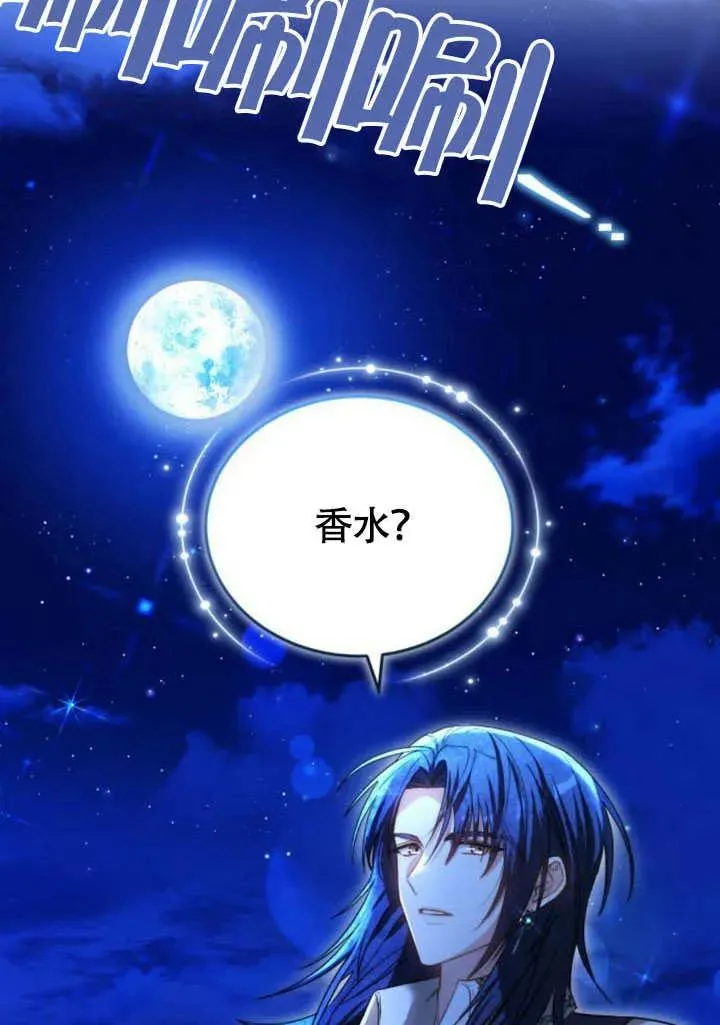 第57话 第52页