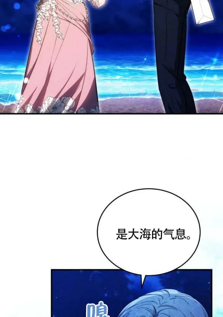 第57话 第55页