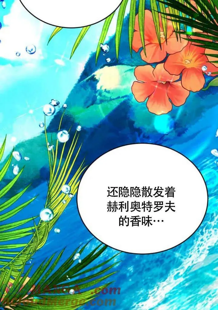 第57话 第57页