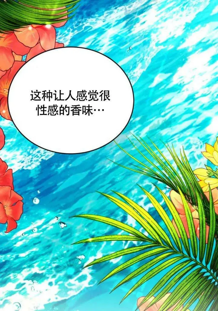 第57话 第58页