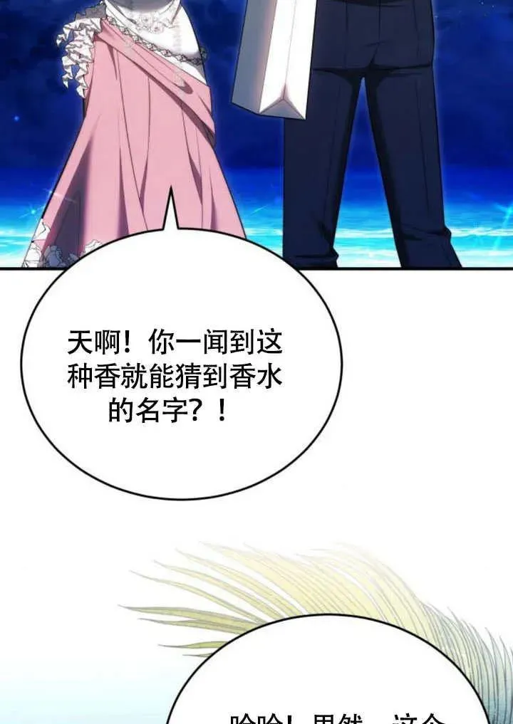 第57话 第60页