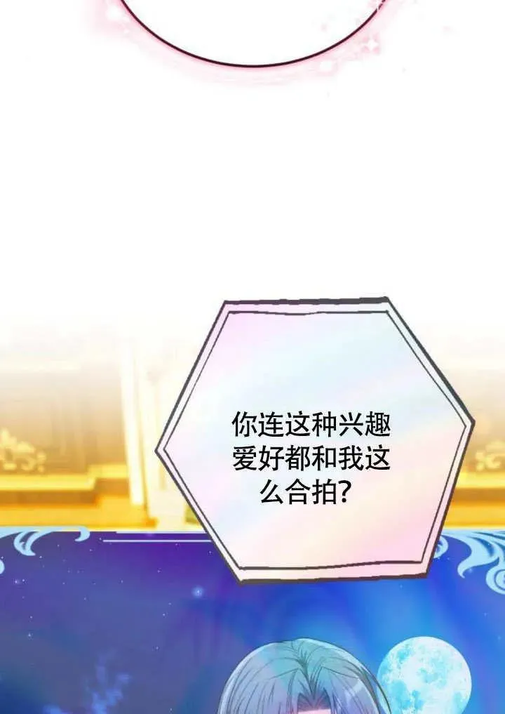 第57话 第63页
