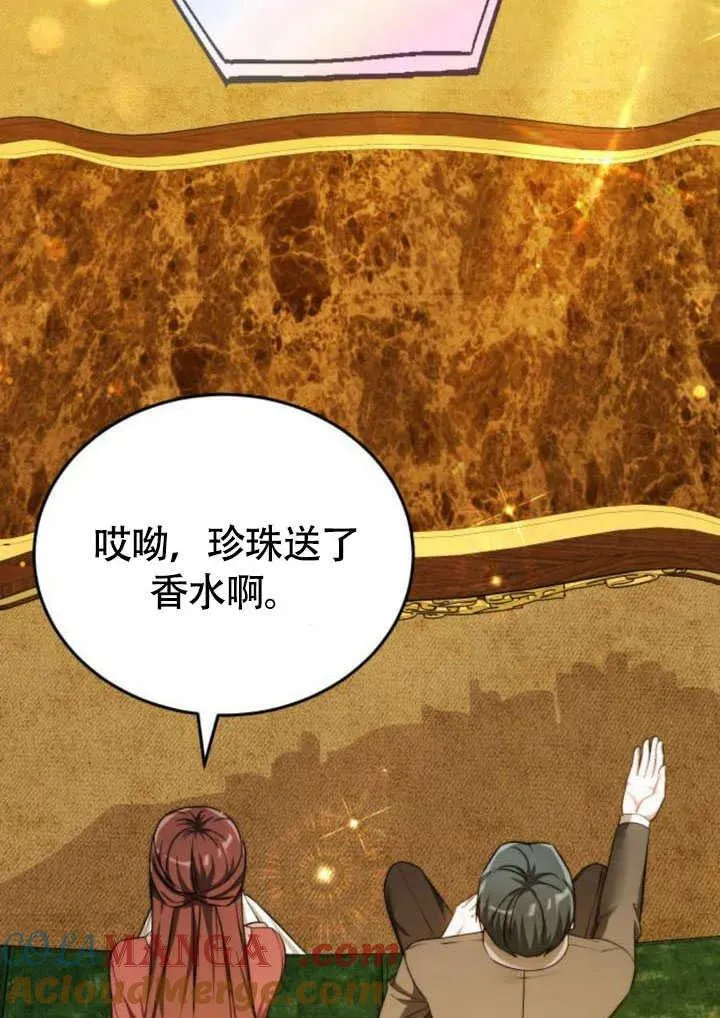 第57话 第65页