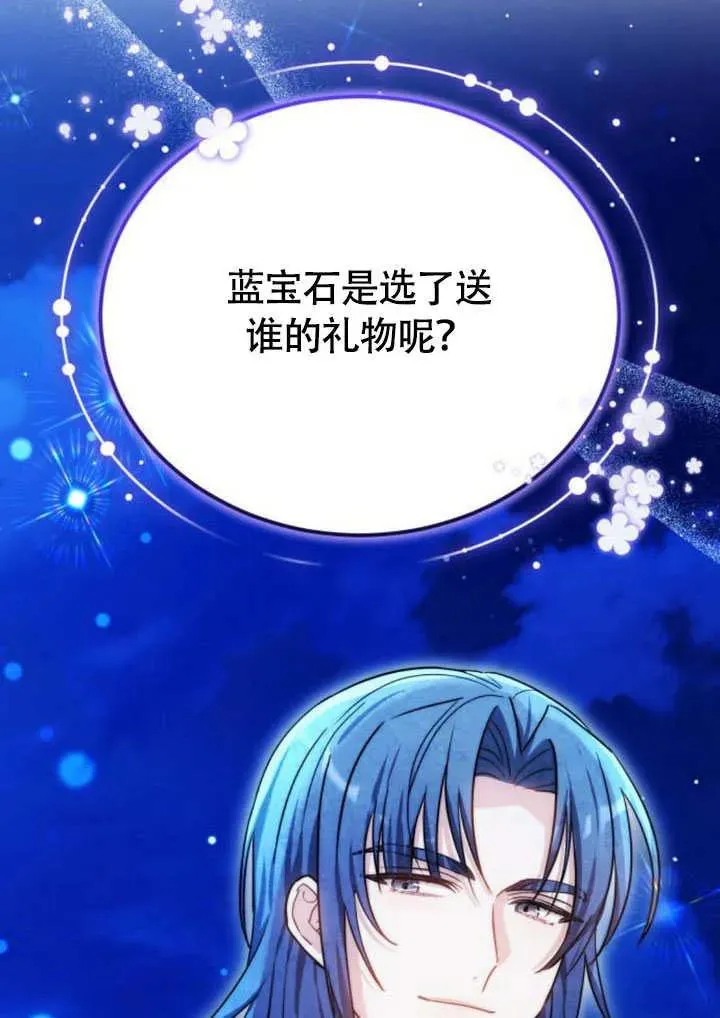 第57话 第71页