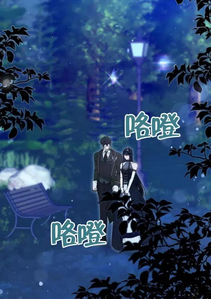 第57话 第74页