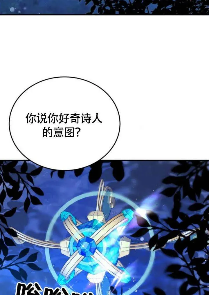 第57话 第75页