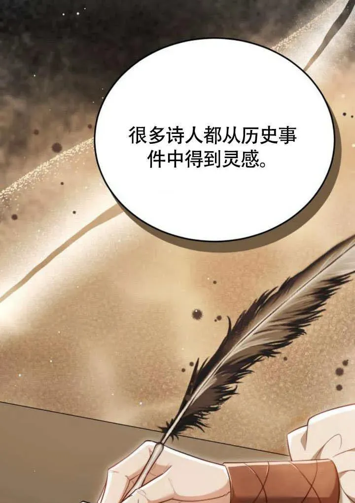 第57话 第78页