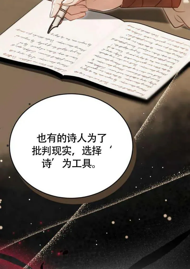 第57话 第79页