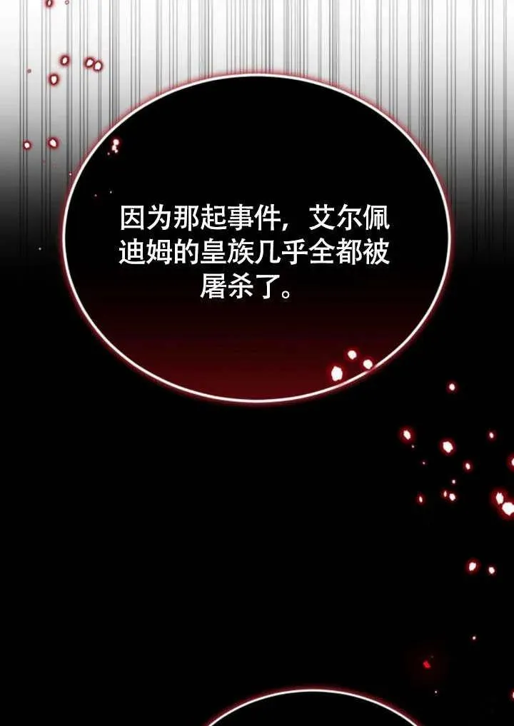 第57话 第83页