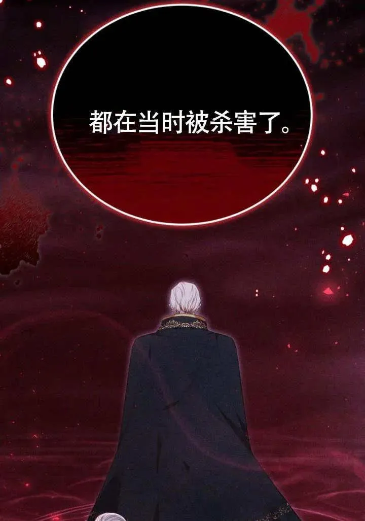 第57话 第88页