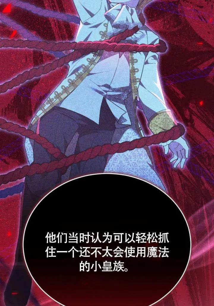 第57话 第91页