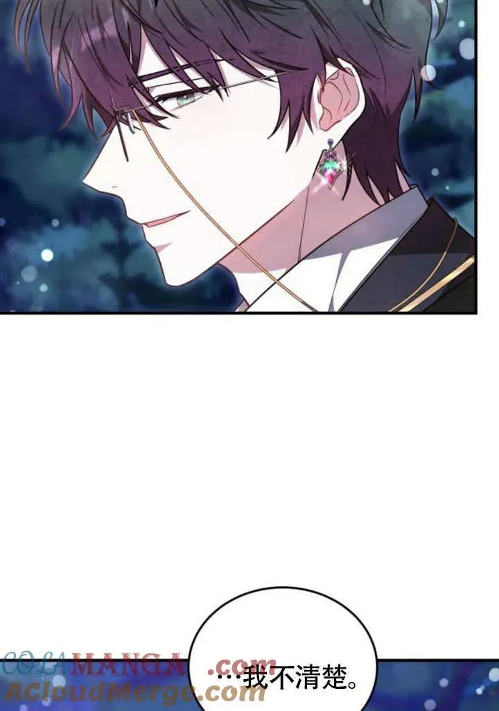 第57话 第93页