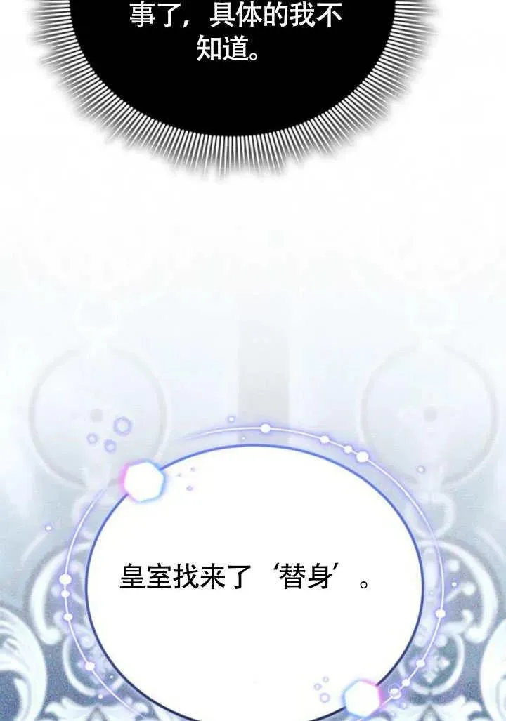 第57话 第95页