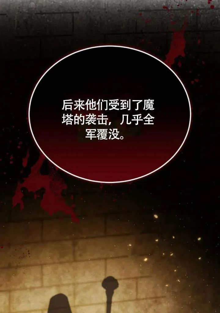 第57话 第100页