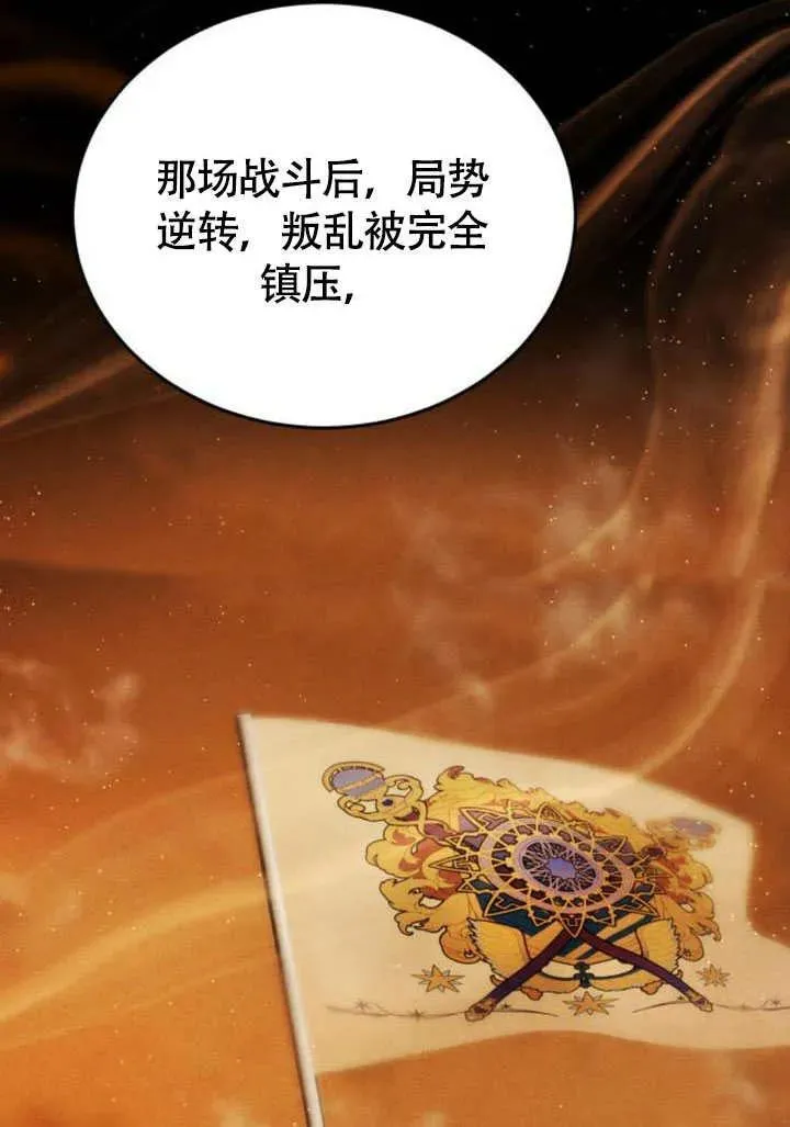第57话 第102页