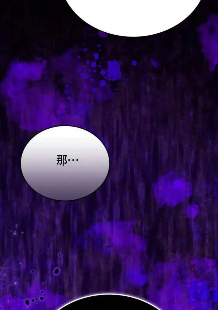 第57话 第104页