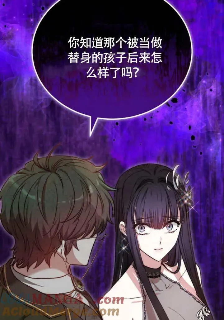 第57话 第105页