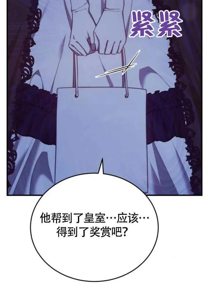 第57话 第107页