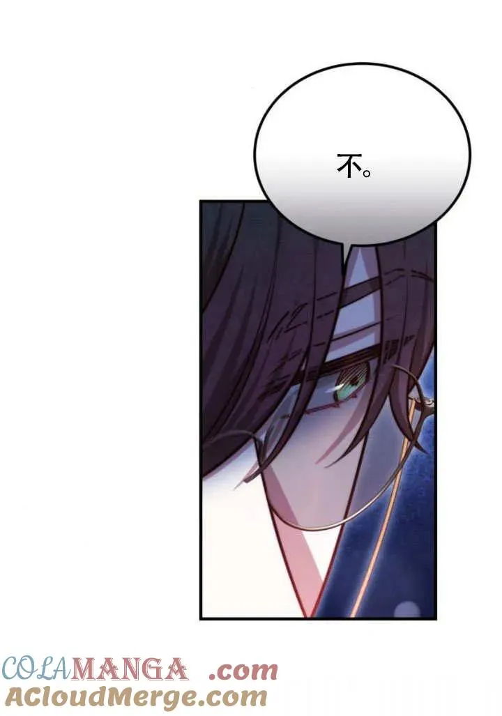 第57话 第109页