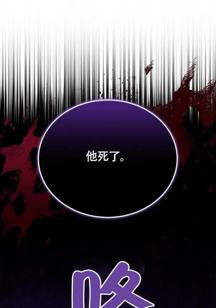 第57话 第110页