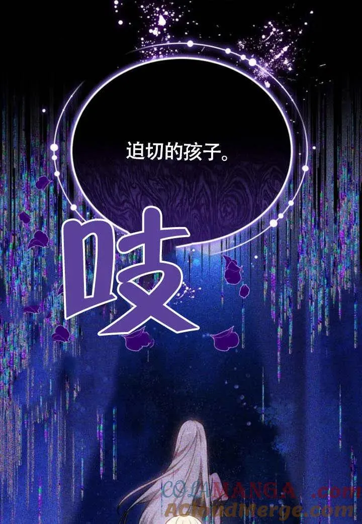 第57话 第117页