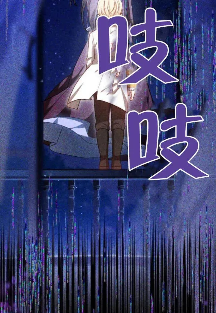 第57话 第118页