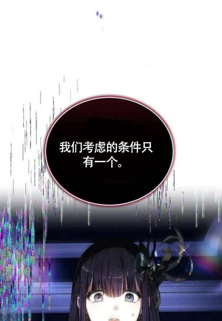 第57话 第120页
