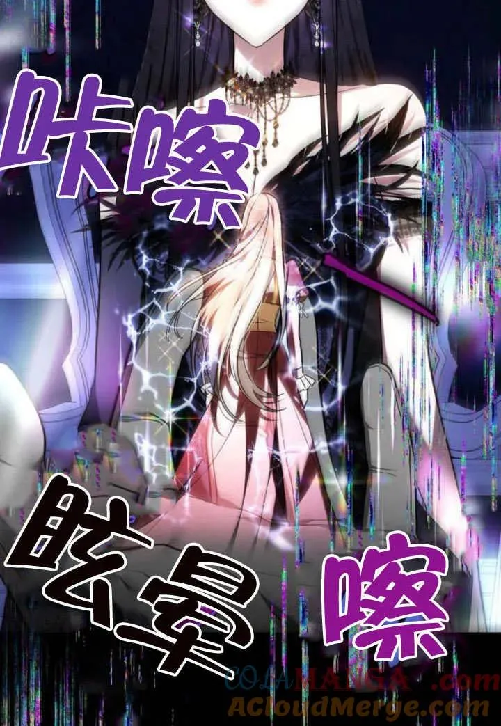 第57话 第121页